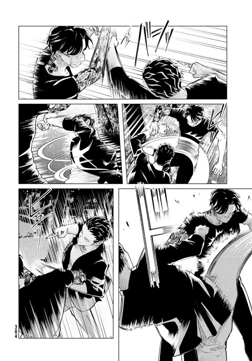 Chapter 19.2 - halaman 17