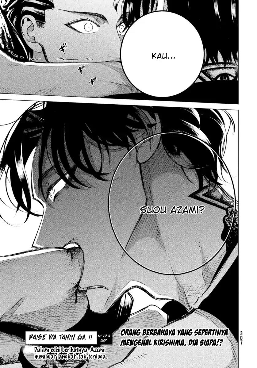 Chapter 19.2 - halaman 20