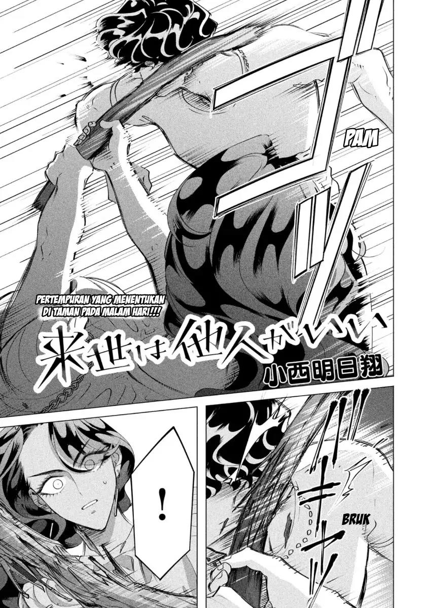 Chapter 19.1 - halaman 2