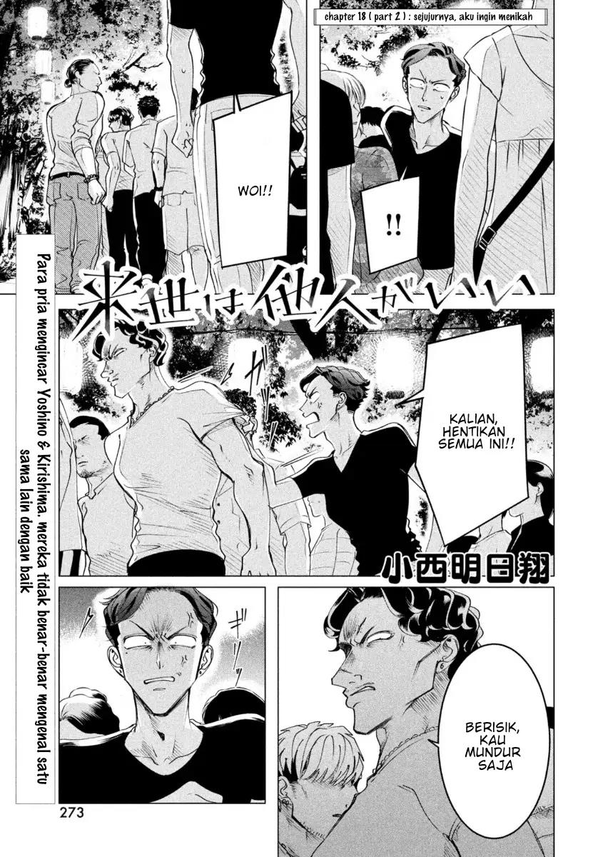 Chapter 18.2 - halaman 2