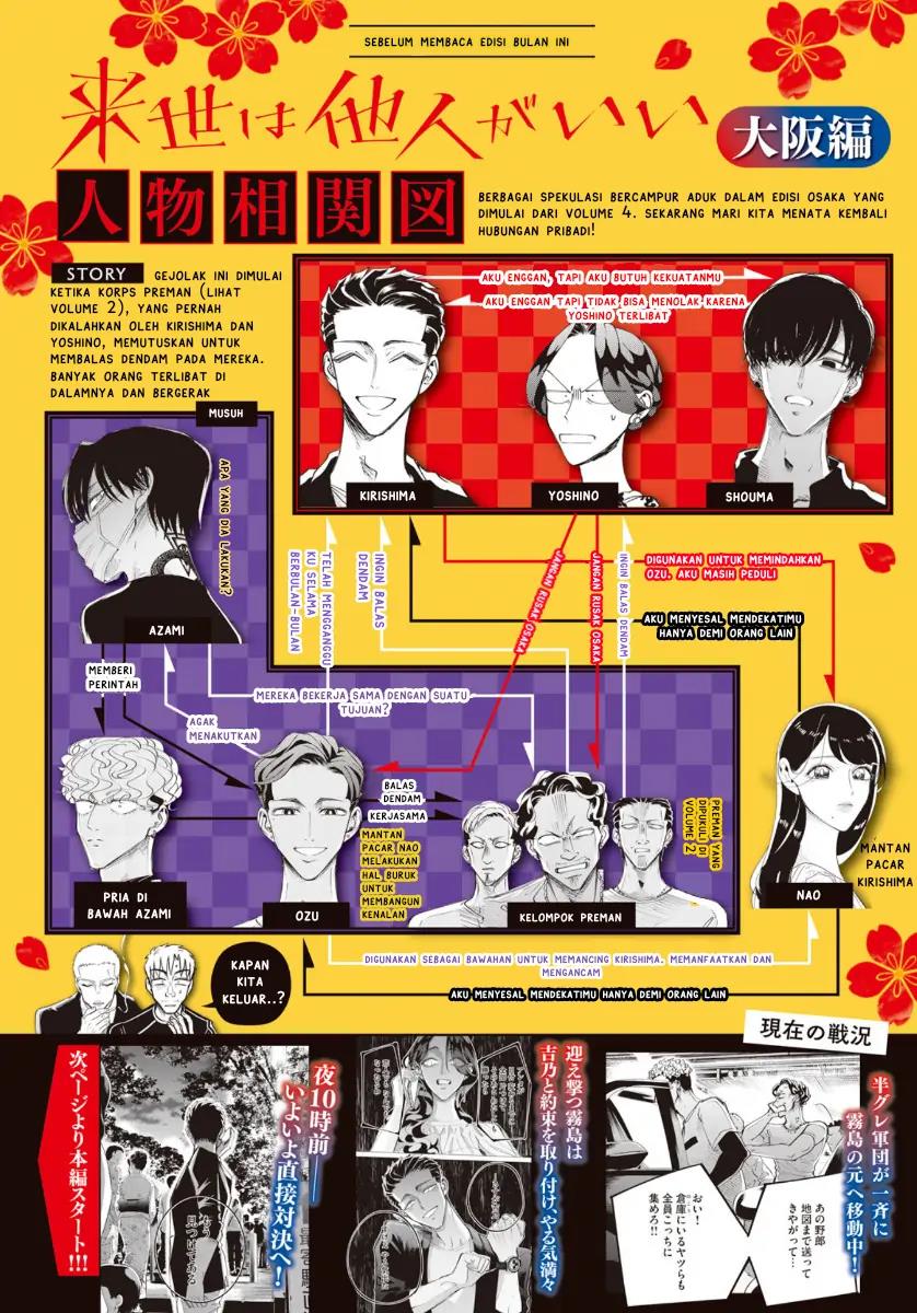 Chapter 18.1 - halaman 4