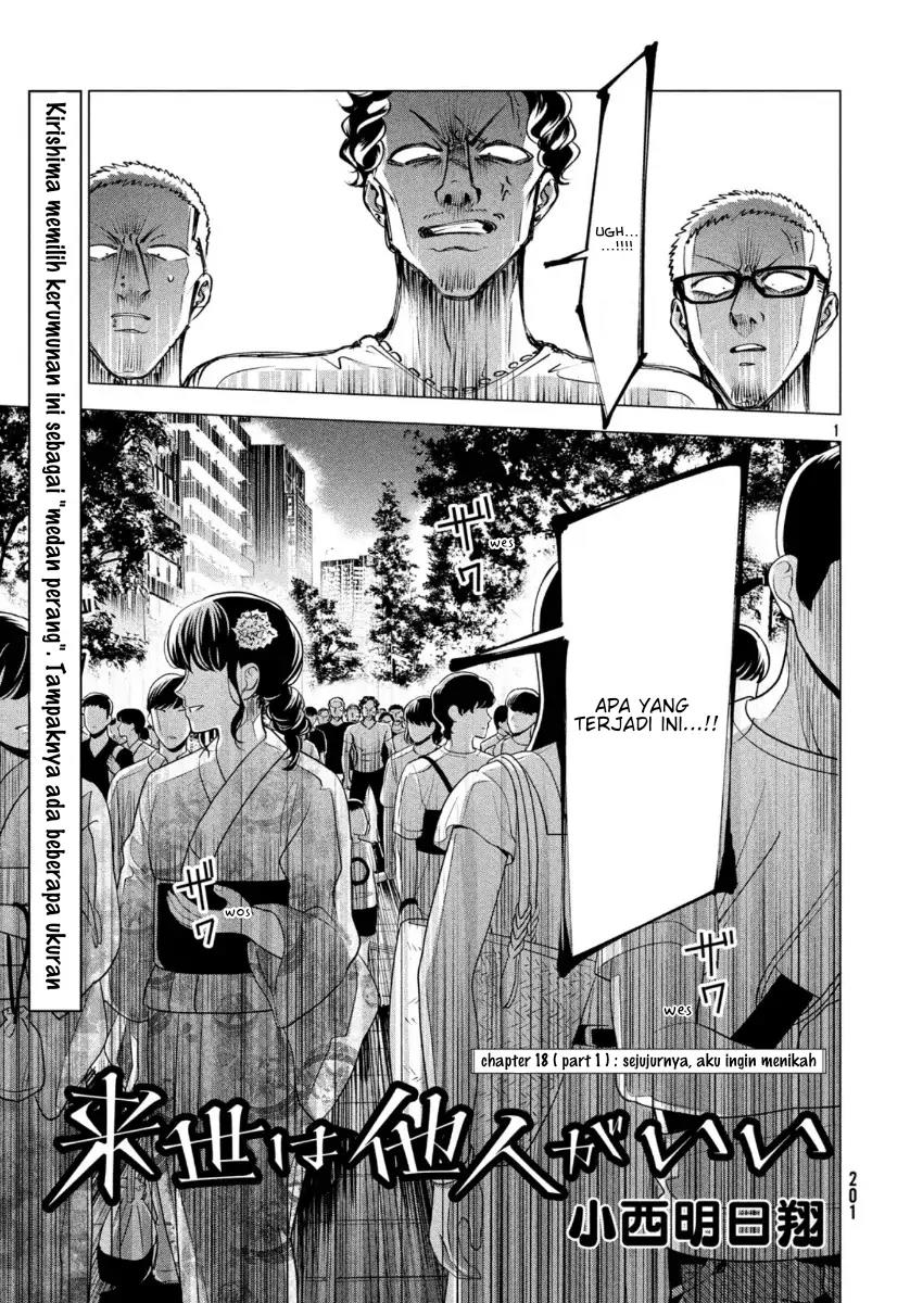 Chapter 18.1 - halaman 5