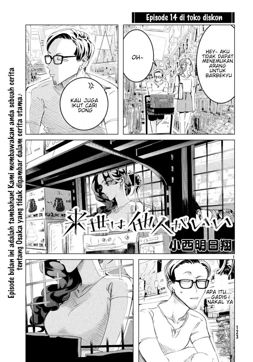 Chapter 17.5 - halaman 2