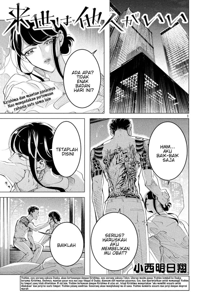 Chapter 16.2 - halaman 2
