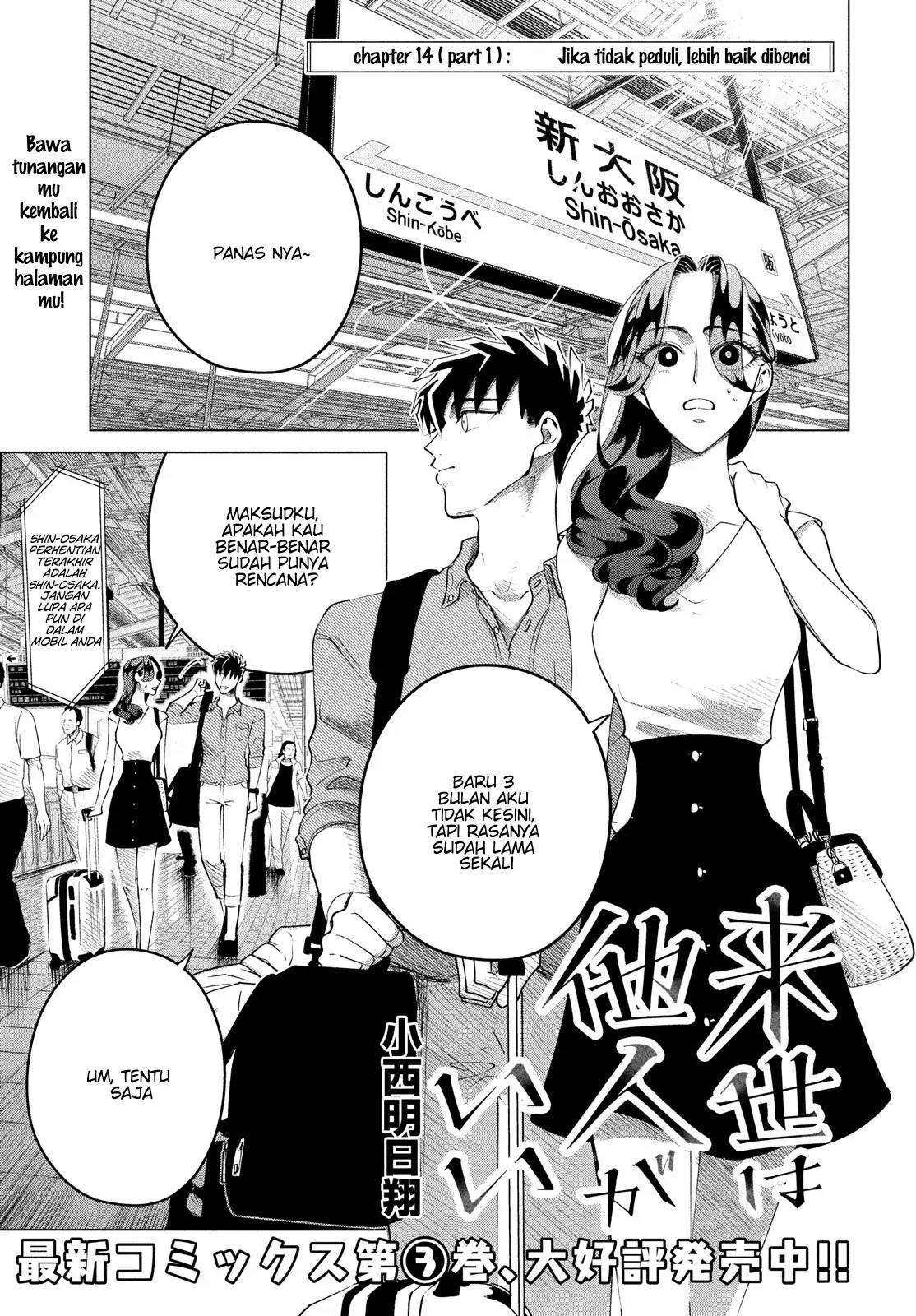 Chapter 14.1 - halaman 2