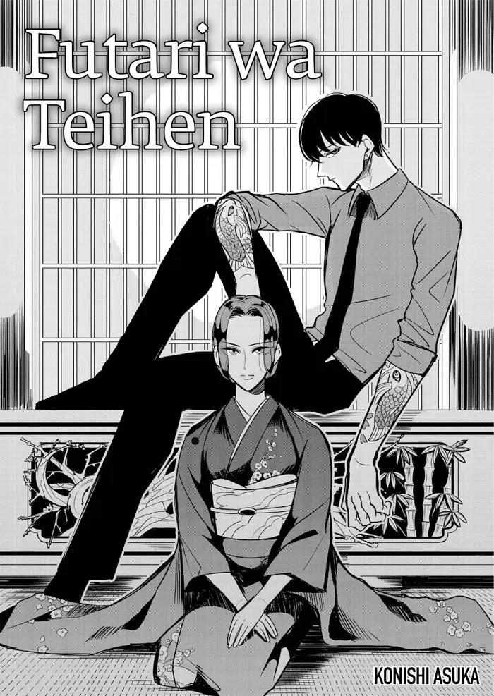 Chapter 12.5 - halaman 5