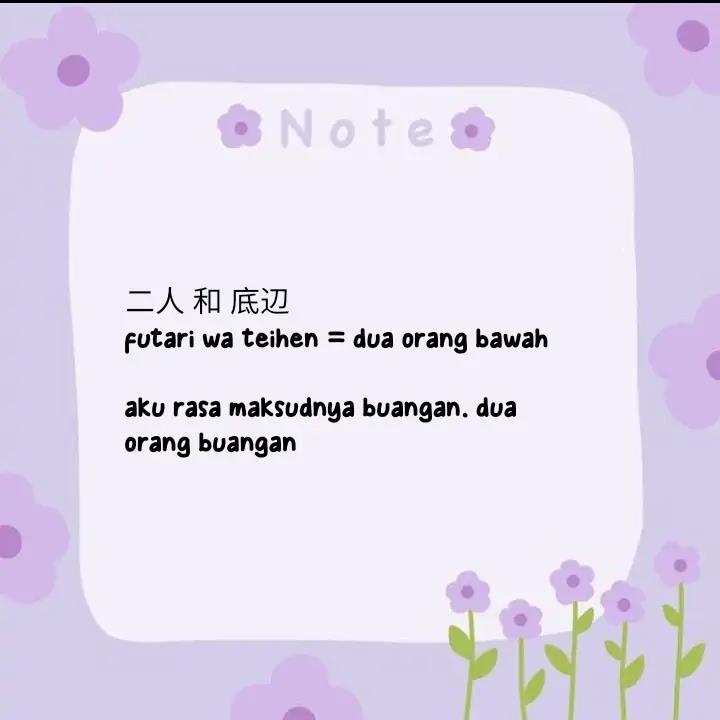 Chapter 12.5 - halaman 51