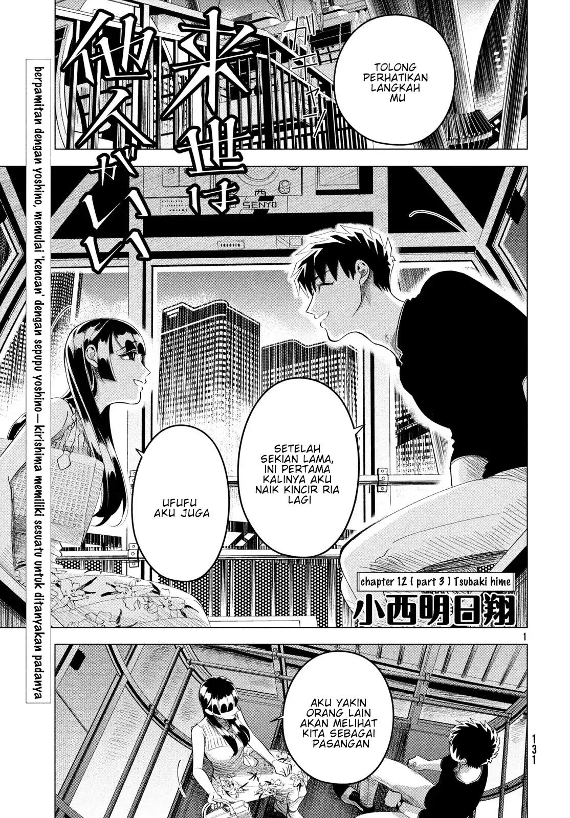 Chapter 12.3 - halaman 2