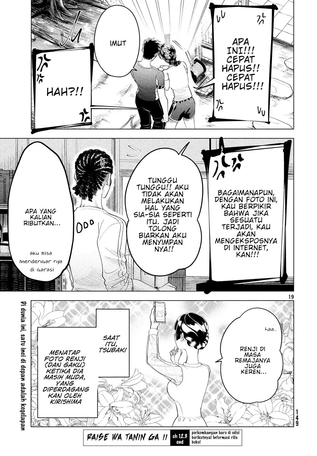 Chapter 12.3 - halaman 20