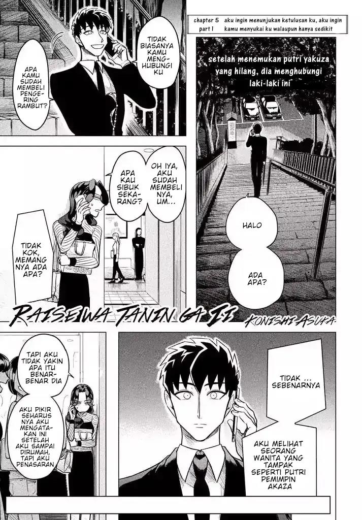 Chapter 5.1 - halaman 2
