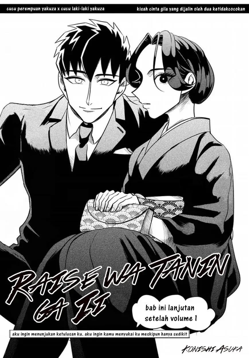 Chapter 4 - halaman 2