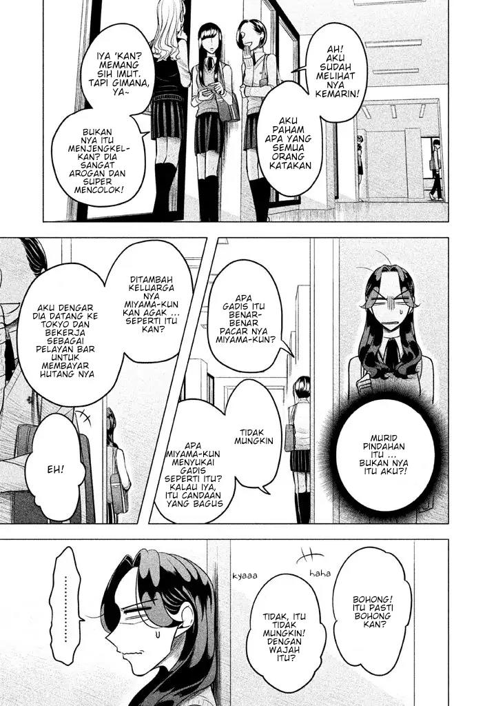 Chapter 2 - halaman 6