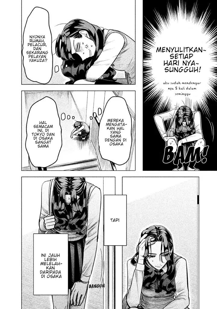 Chapter 2 - halaman 7