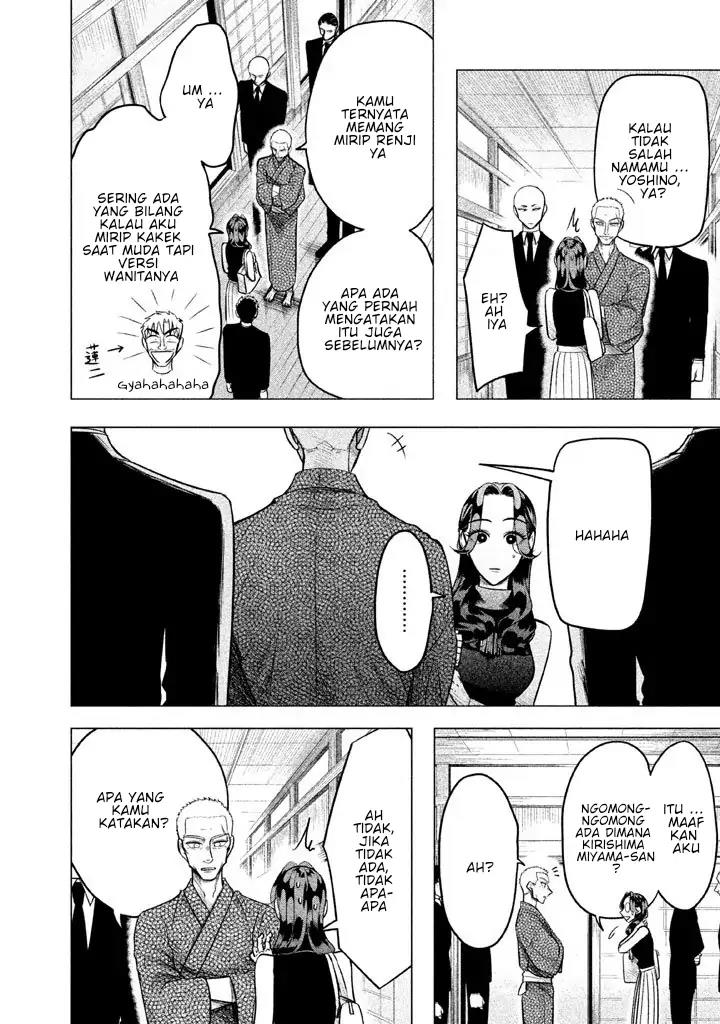 Chapter 1 - halaman 17
