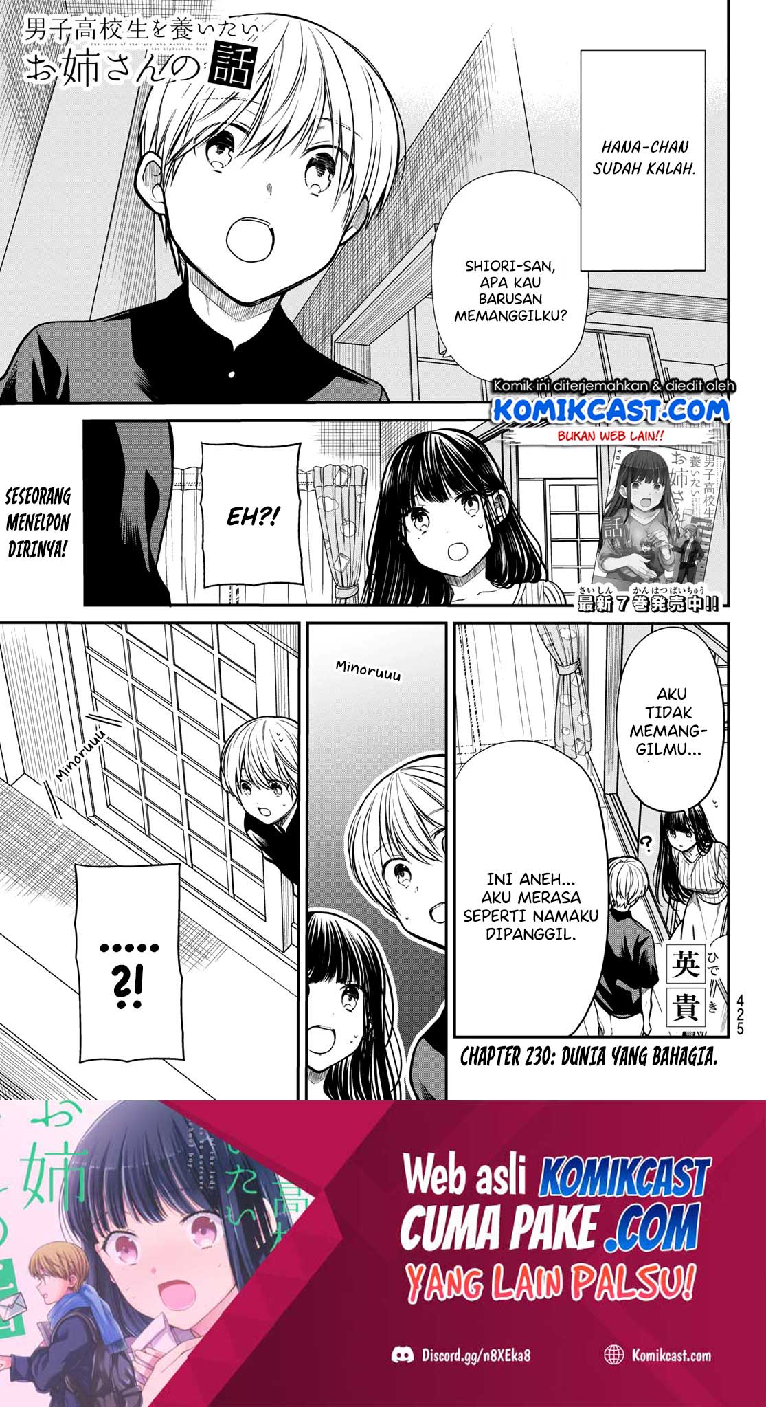 Chapter 230 - halaman 3
