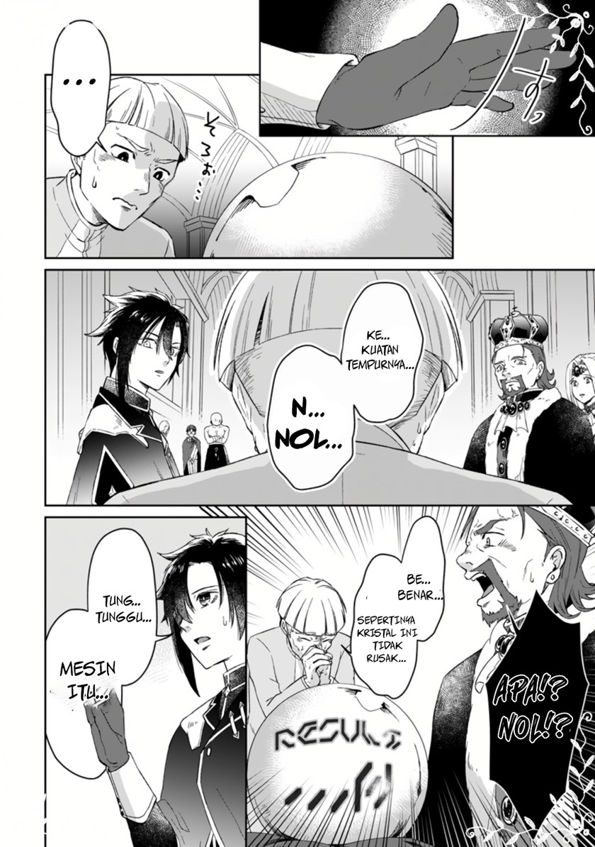 Chapter 1.2 - halaman 12