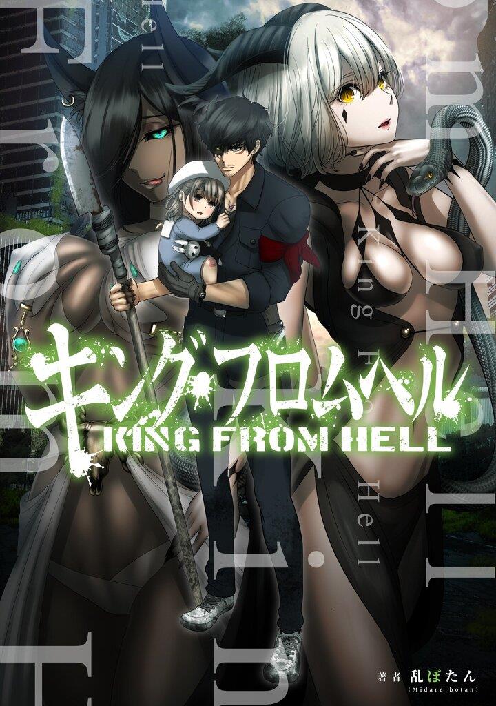 Chapter 1 - halaman 2