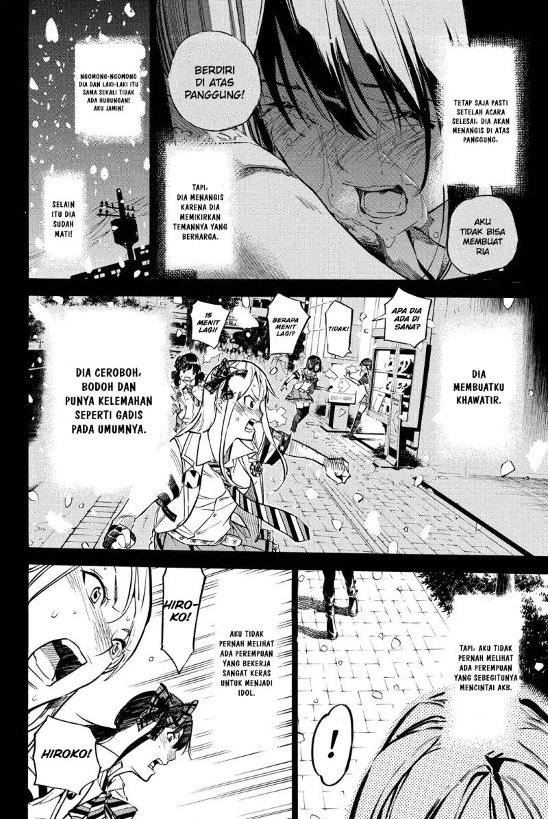 Chapter 253 - halaman 12