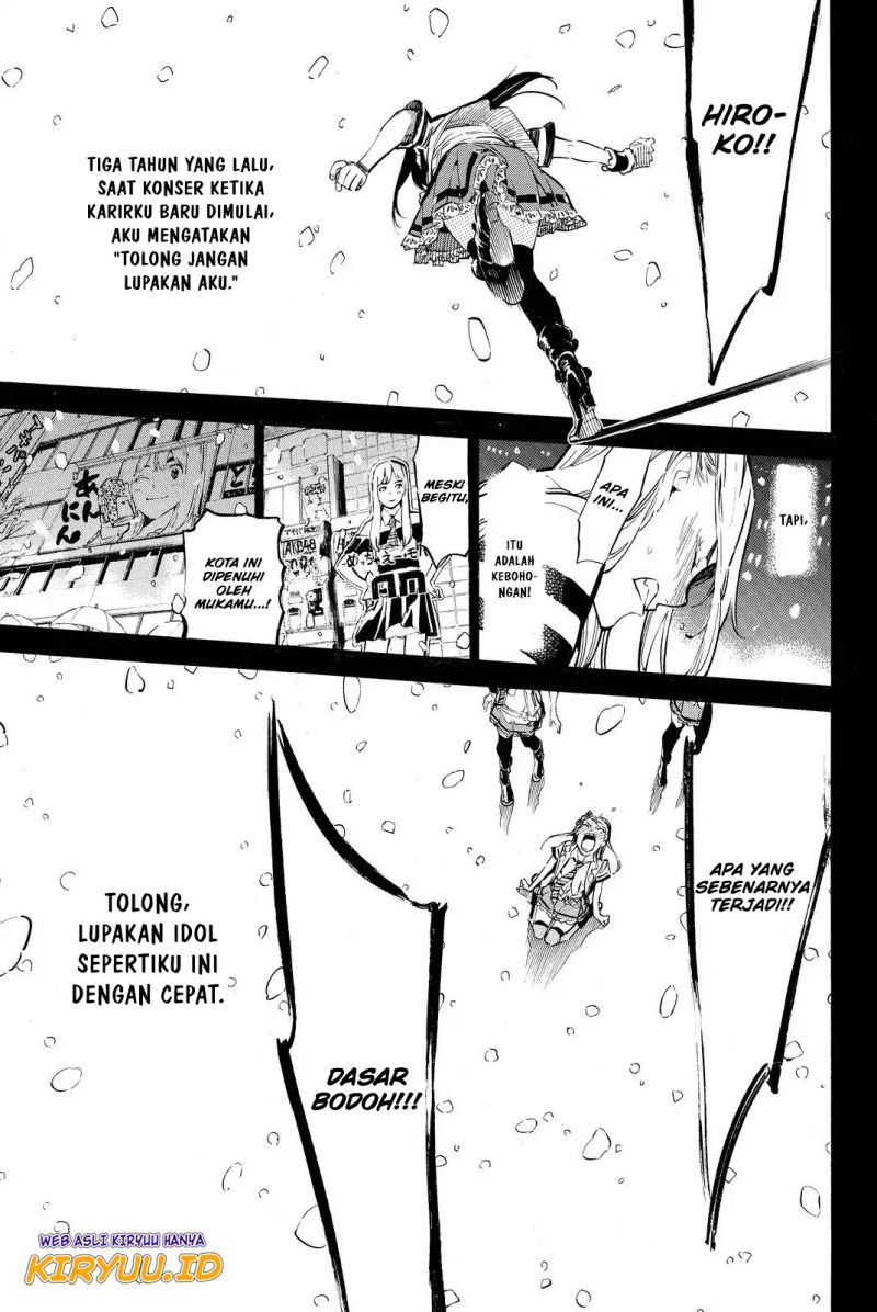 Chapter 253 - halaman 15