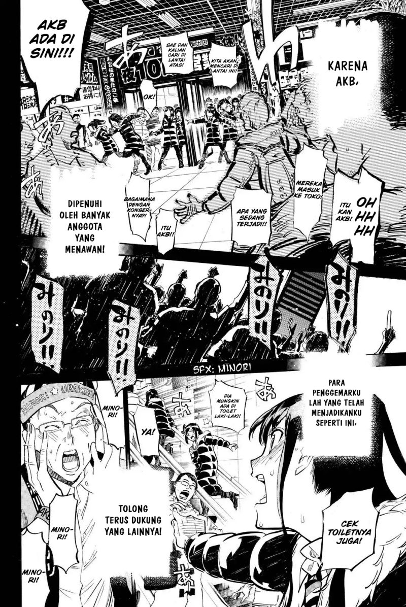 Chapter 253 - halaman 16