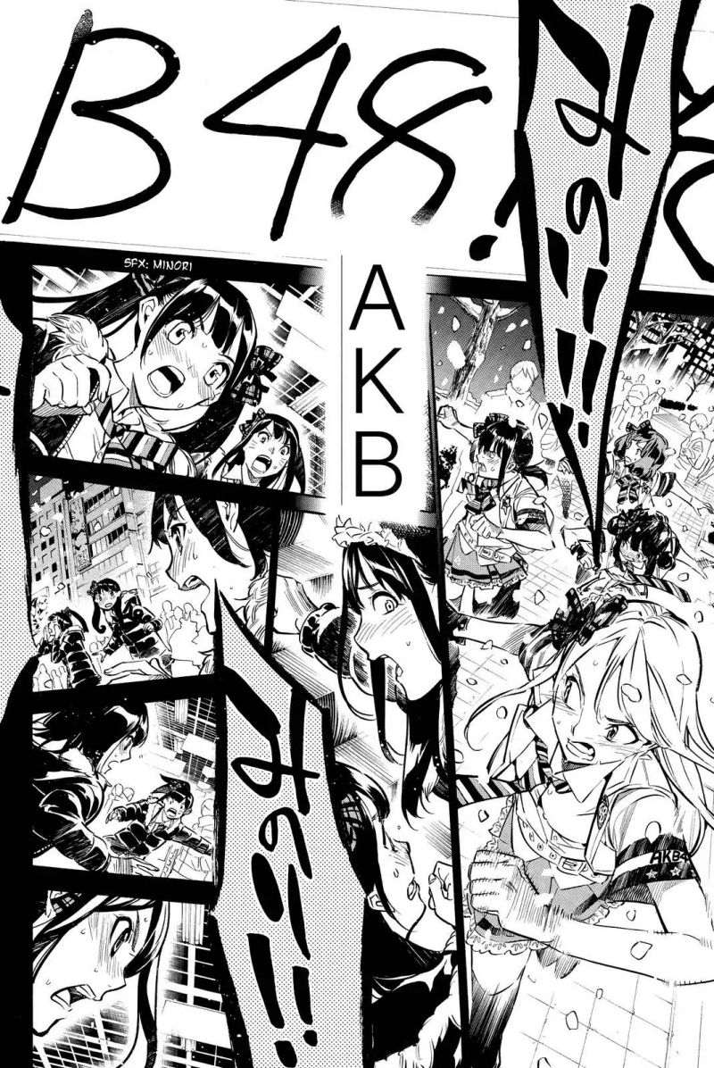 Chapter 253 - halaman 18