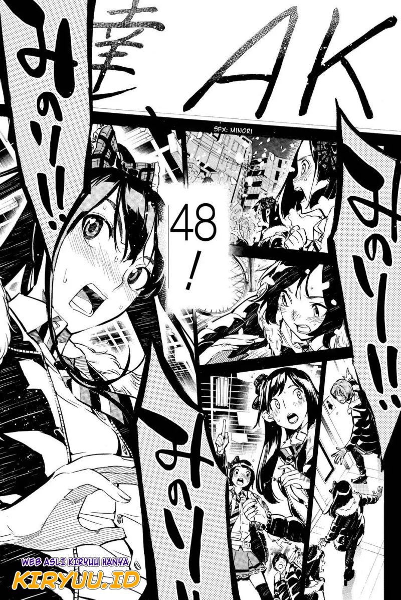 Chapter 253 - halaman 19