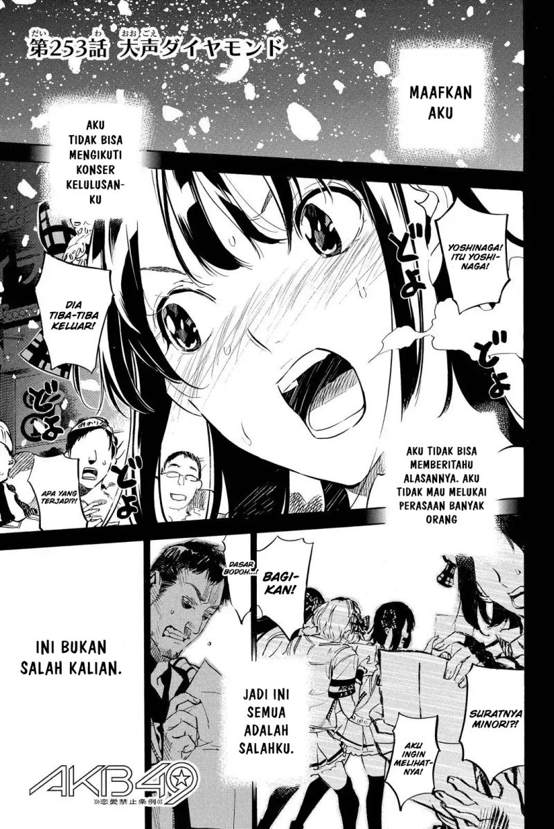 Chapter 253 - halaman 3