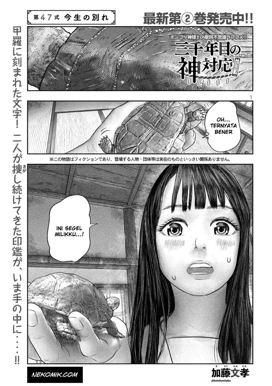 Chapter 47 - halaman 3