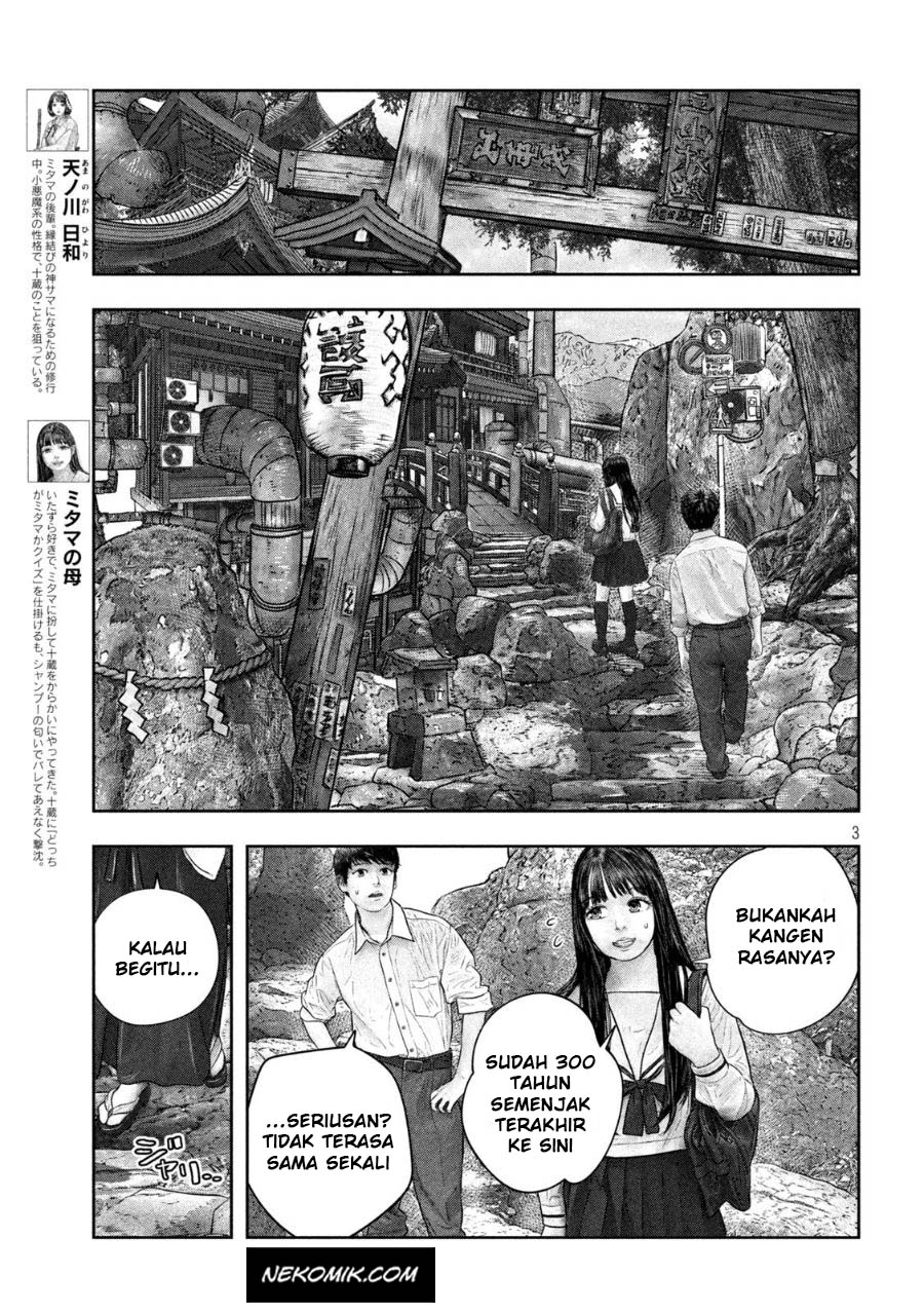Chapter 47 - halaman 5
