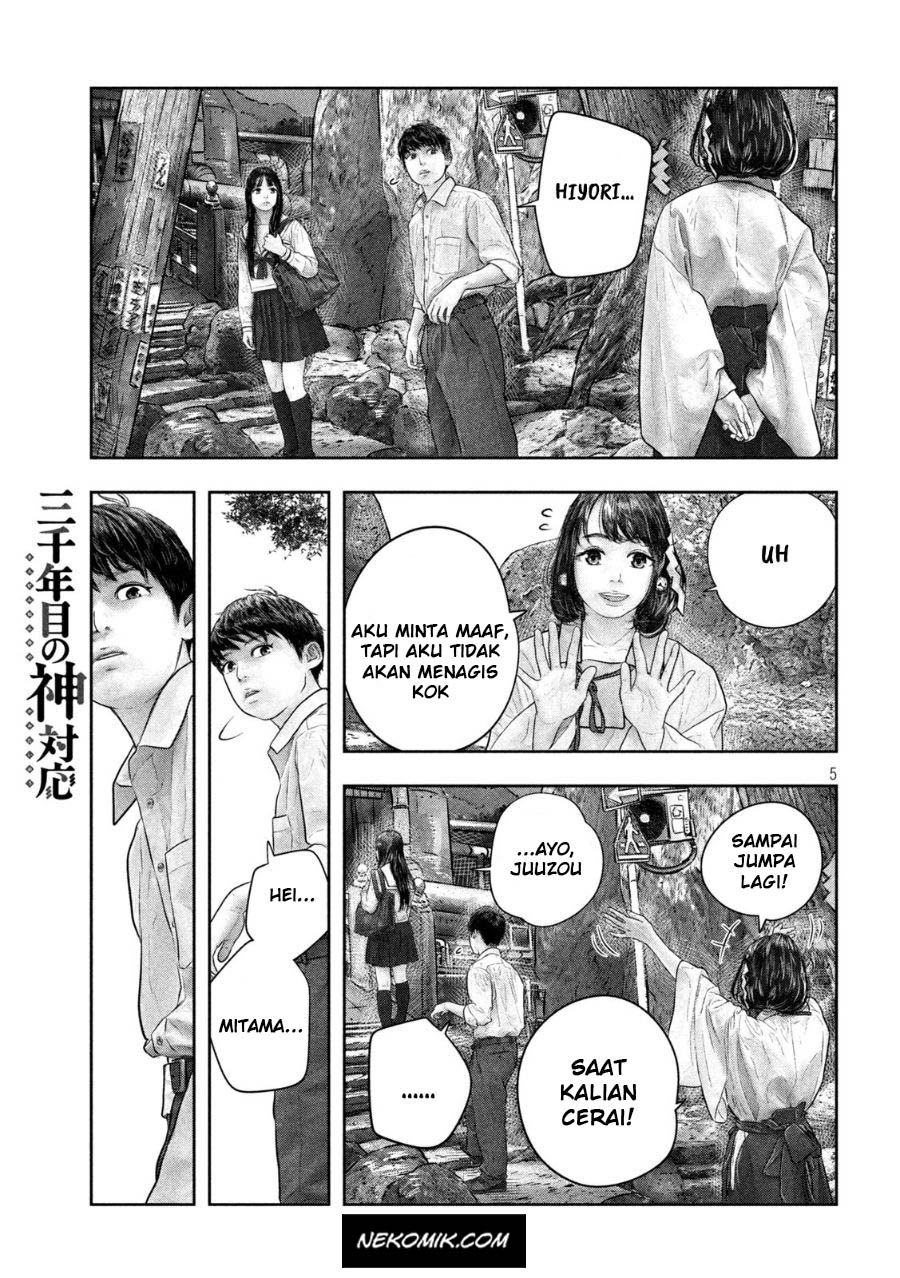 Chapter 47 - halaman 7