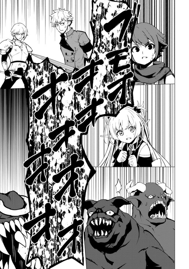 Chapter 9 - halaman 20