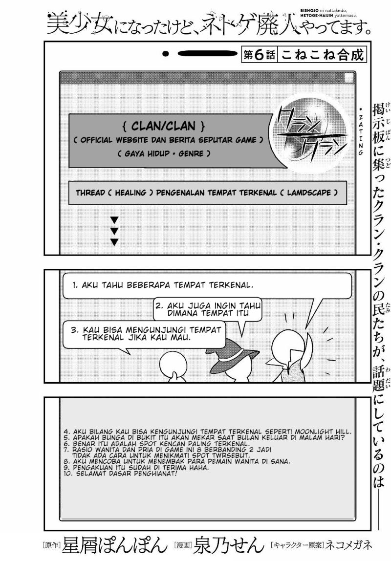 Chapter 6 - halaman 3