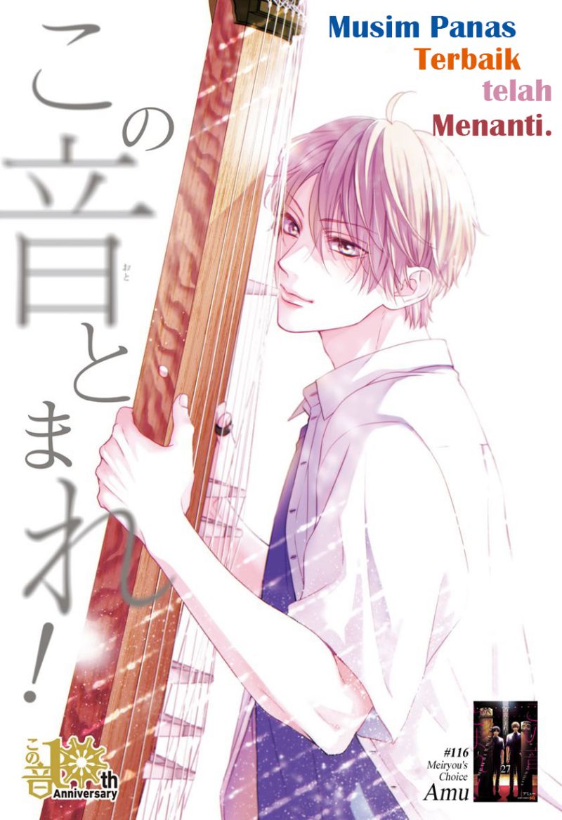 Chapter 116 - halaman 3