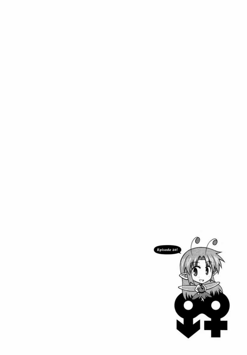 Chapter 20 - halaman 3