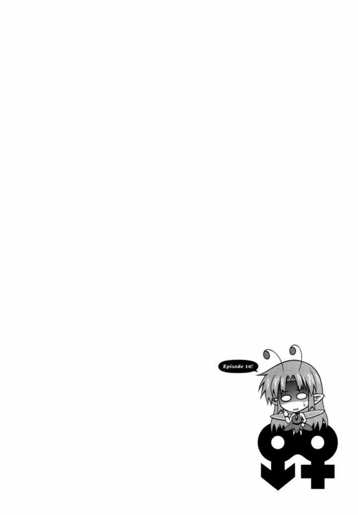 Chapter 19 - halaman 3