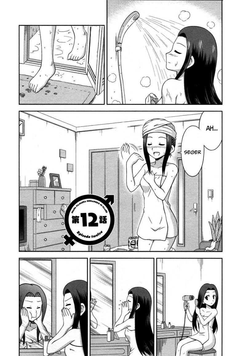 Chapter 12 - halaman 4