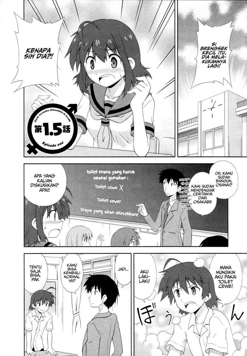 Chapter 1.5 - halaman 3