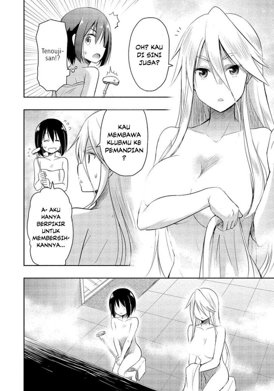 Chapter 1.3 - halaman 12