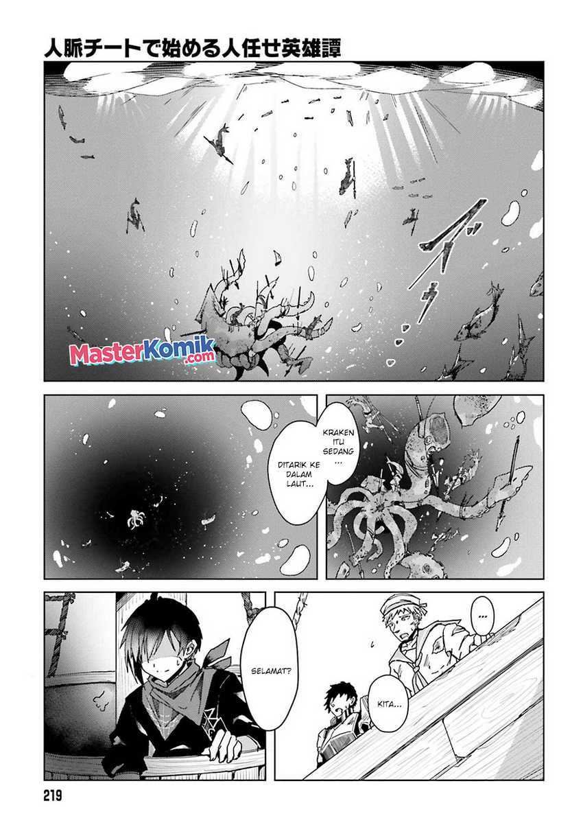Chapter 1.2 - halaman 17