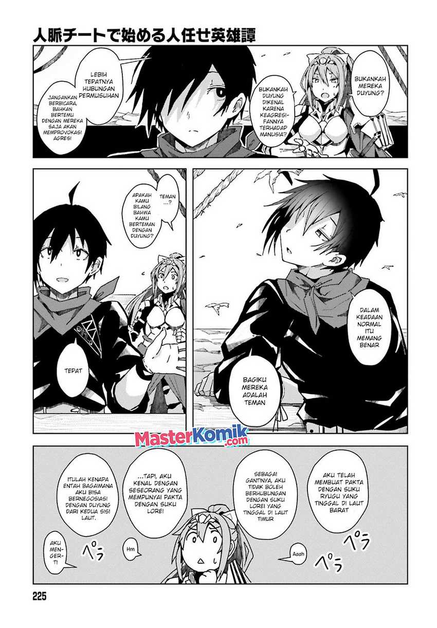 Chapter 1.2 - halaman 23