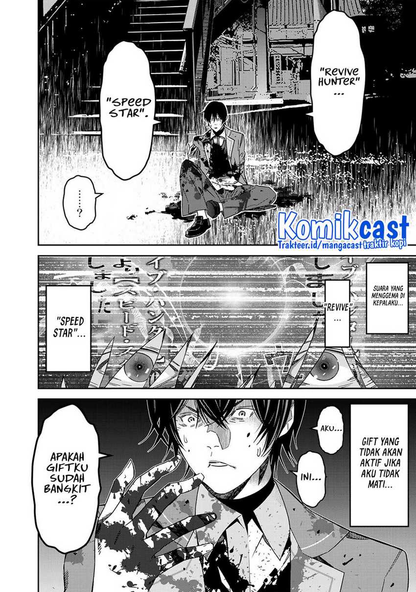 Chapter 2 - halaman 4