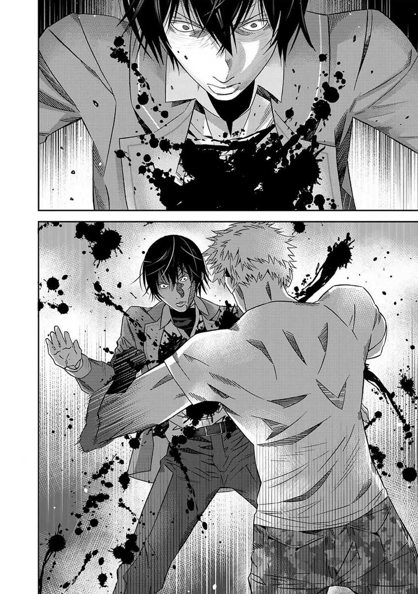 Chapter 1.2 - halaman 38