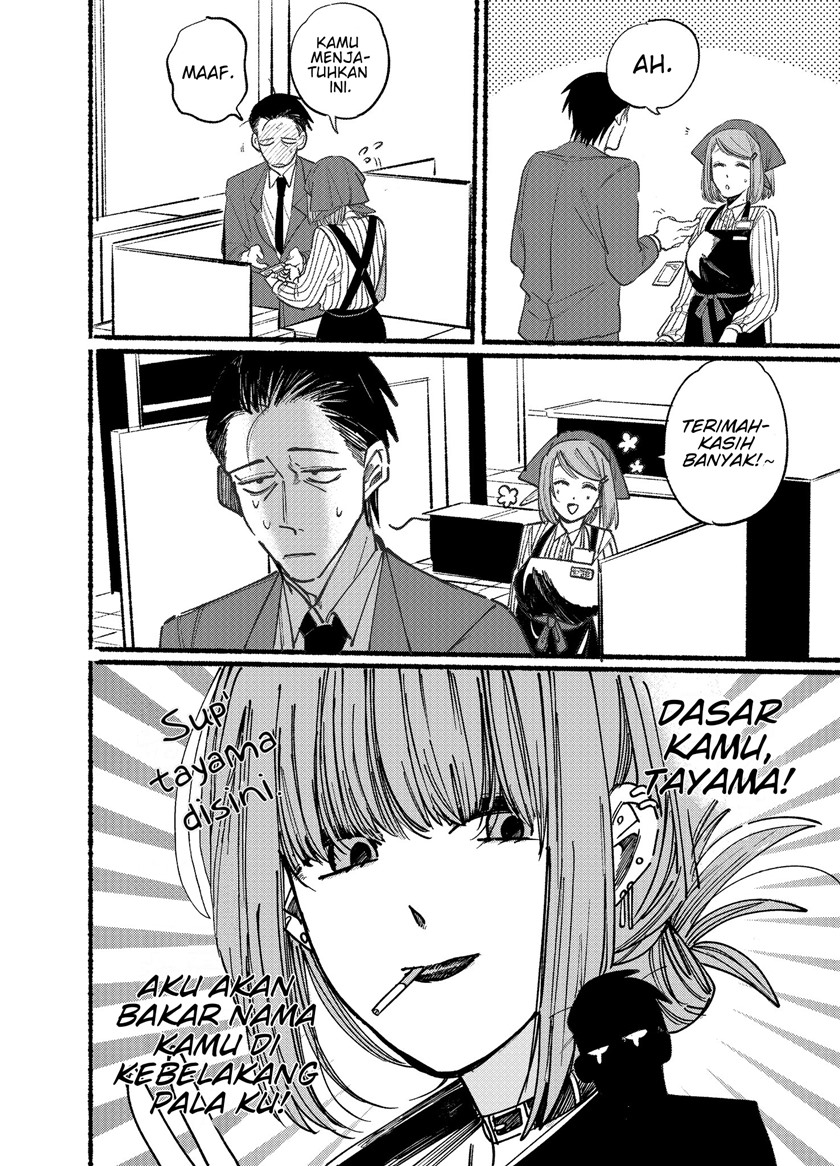 Chapter 1 - halaman 15