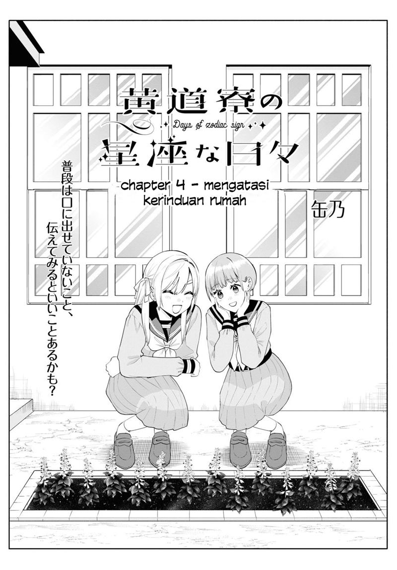 Chapter 4 - halaman 4