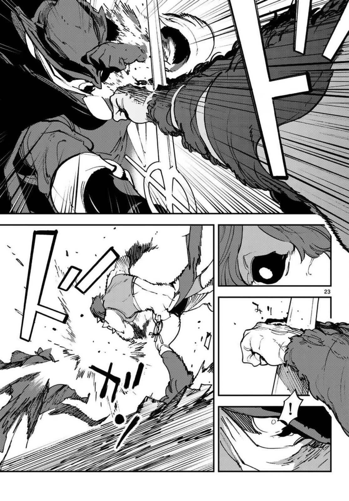 Chapter 35 - halaman 25