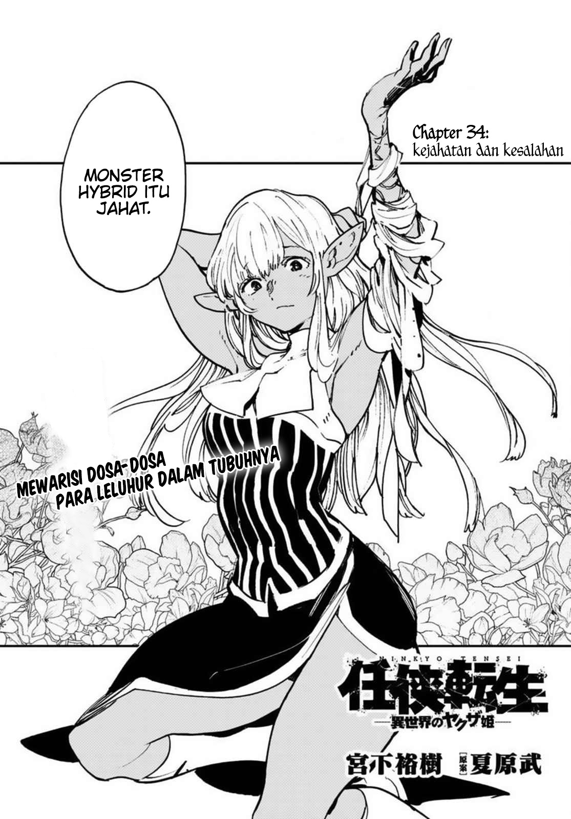 Chapter 35 - halaman 5