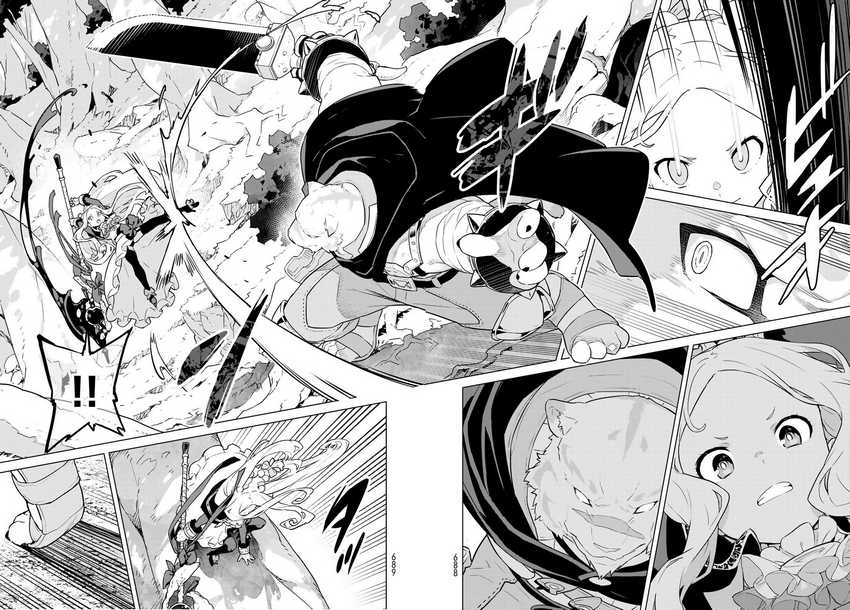 Chapter 7 - halaman 33