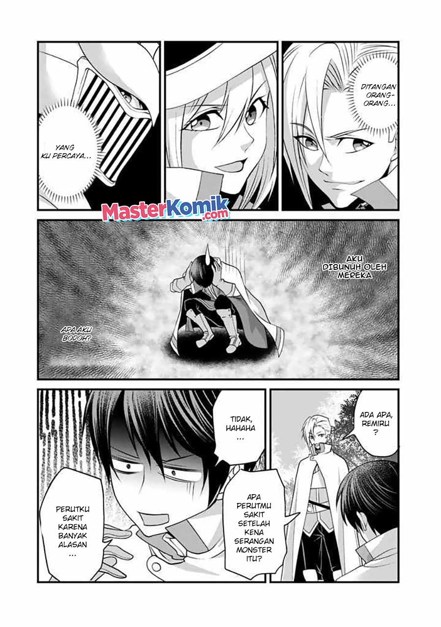Chapter 1.2 - halaman 12