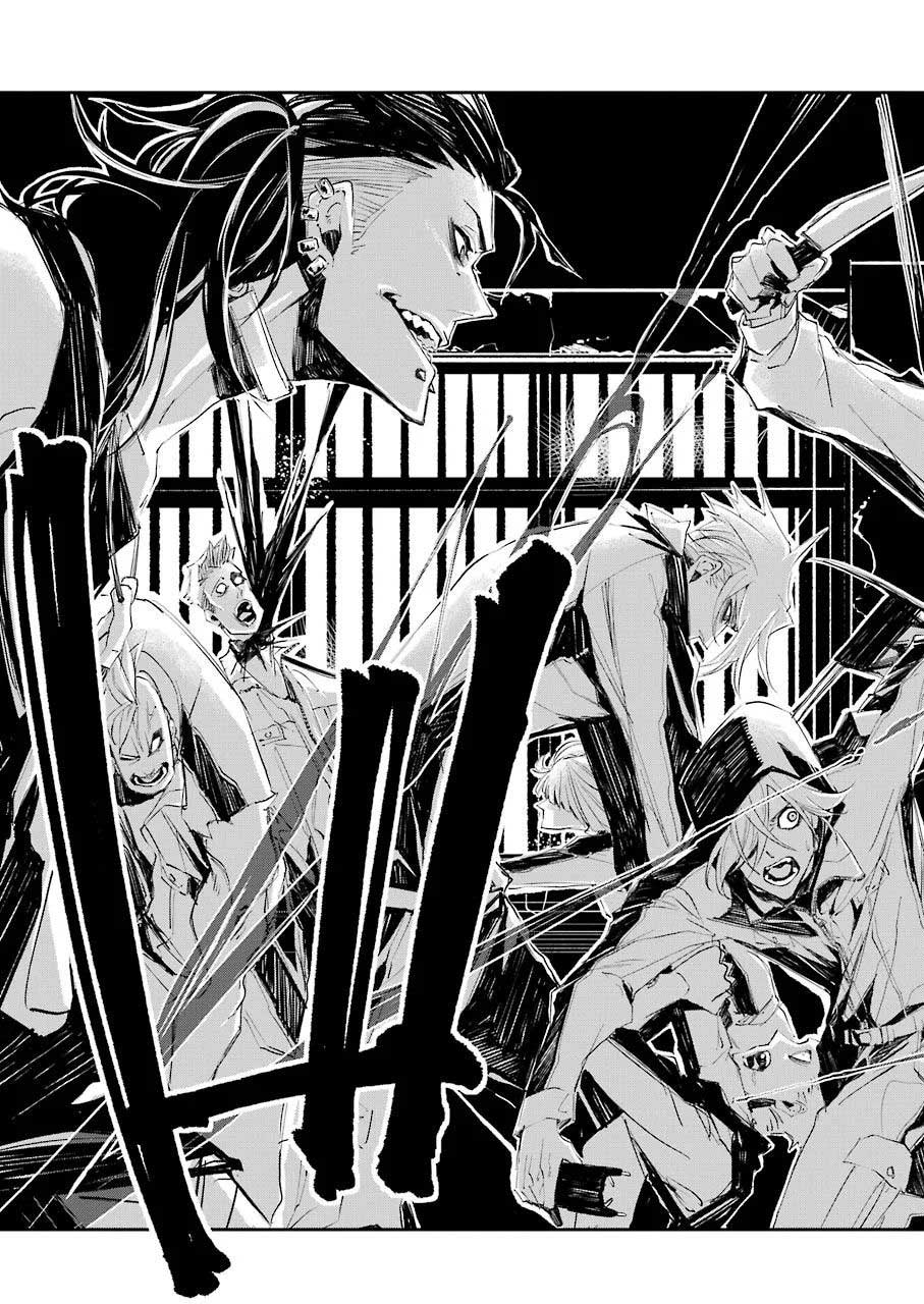Chapter 2 - halaman 23