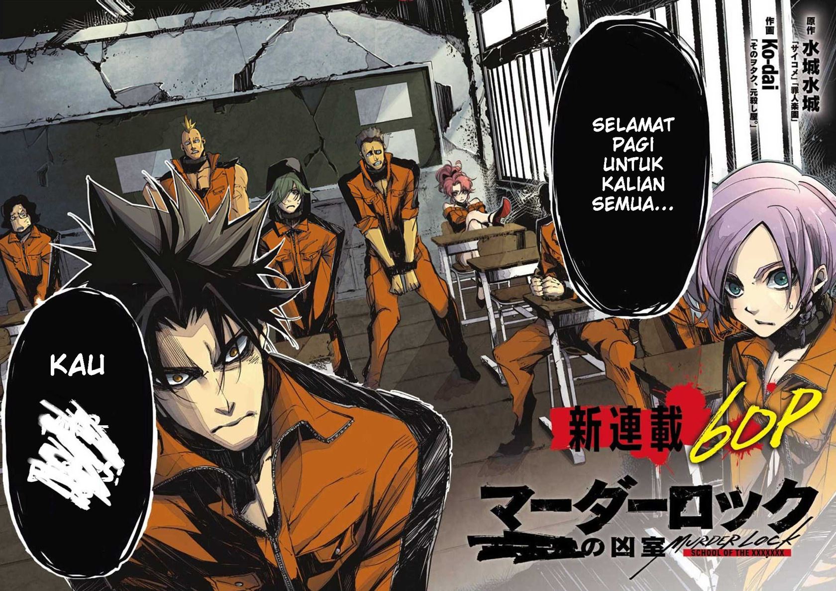 Chapter 1 - halaman 4